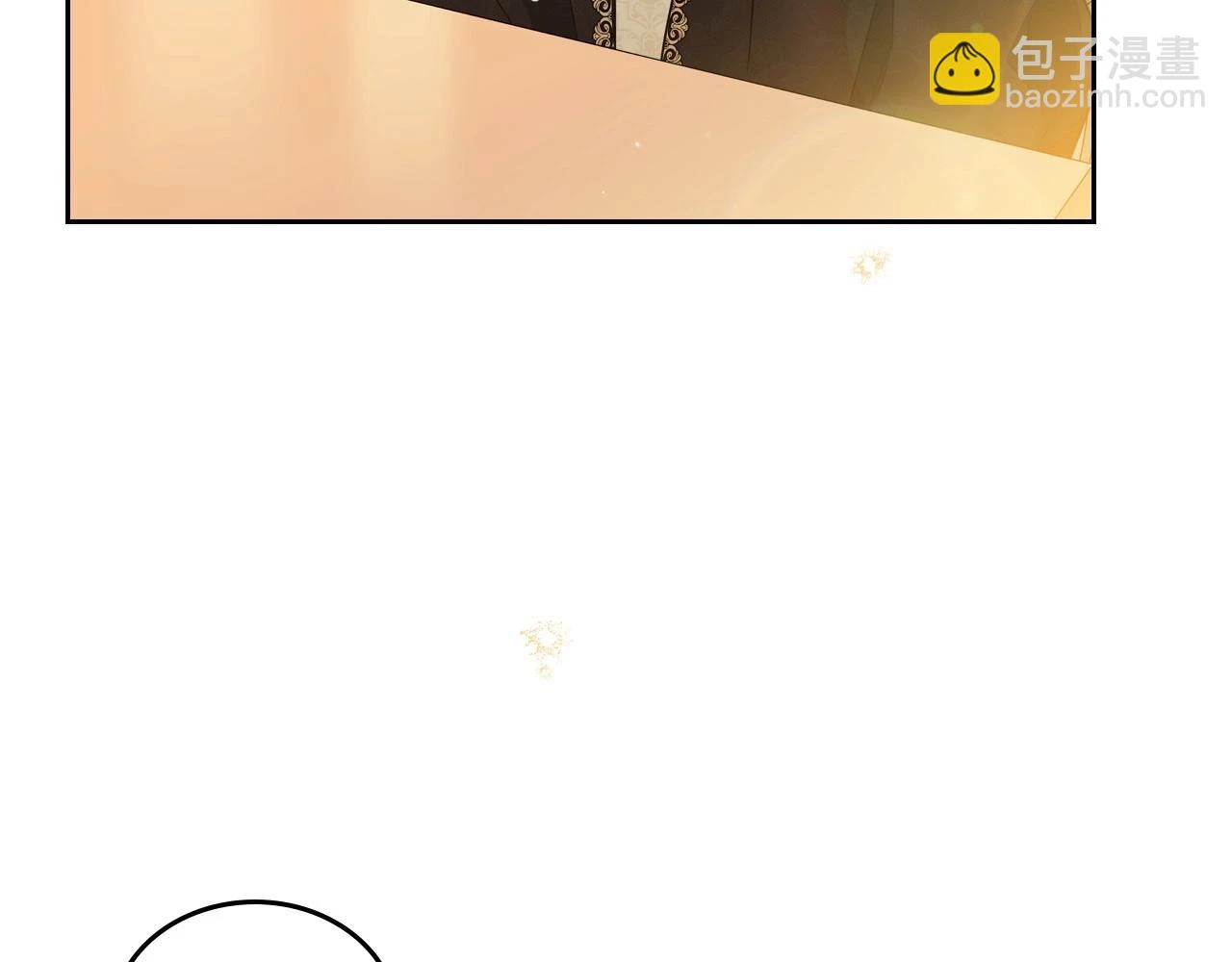 第99话 谈判场16