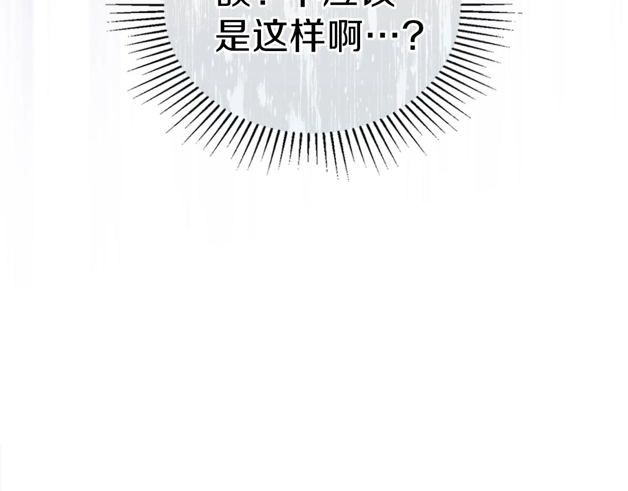 第60话 以牙还牙164