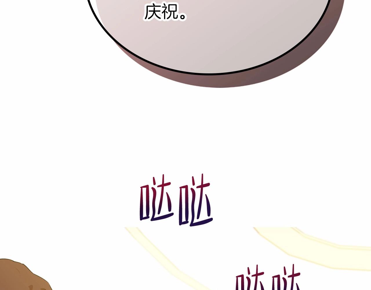 第75话 这小子还有两副面孔193