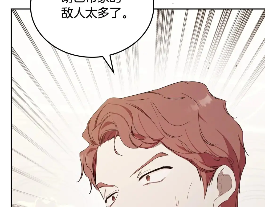 第123话 你哪里比我更强嘛？133