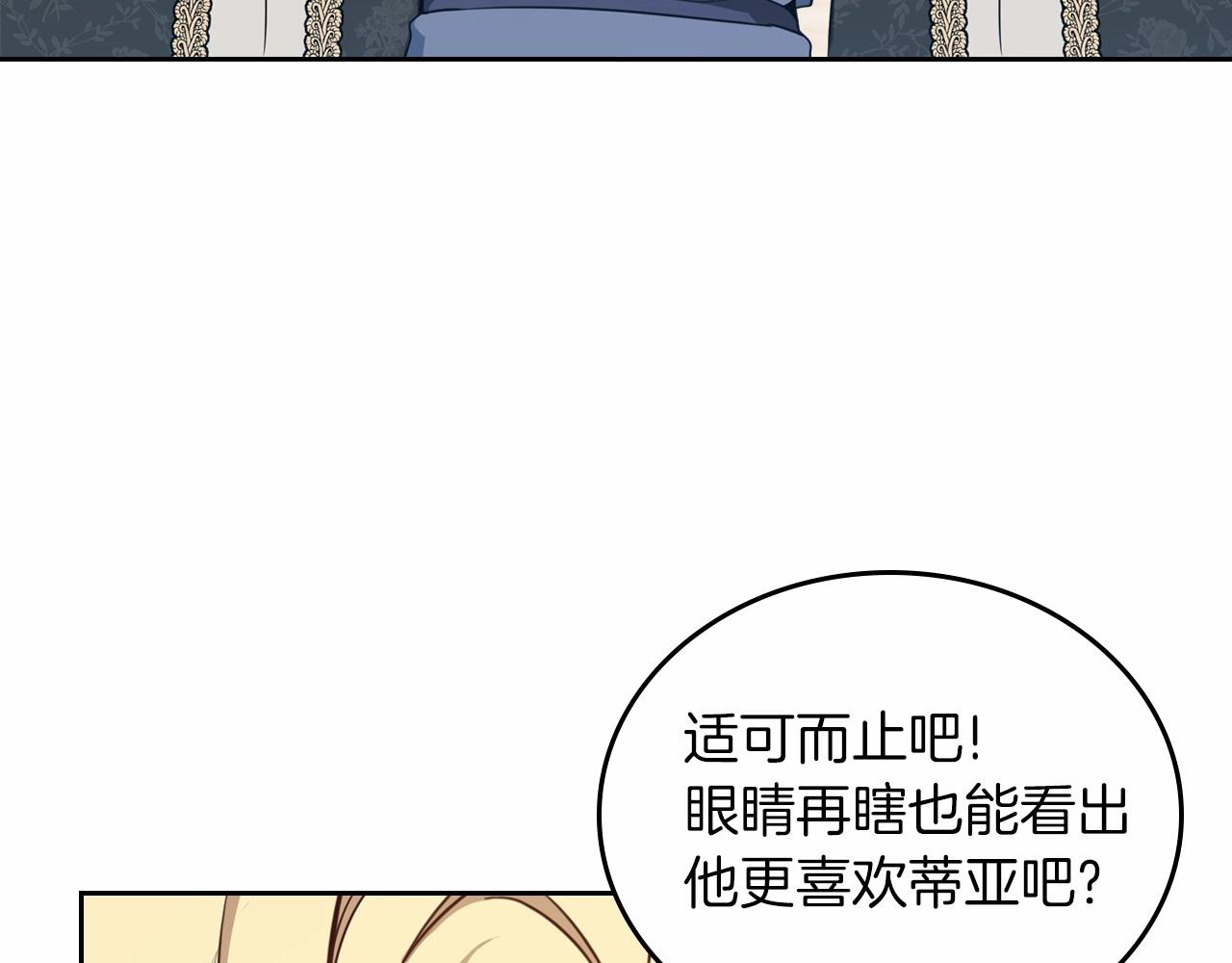 第79话 家庭午宴55