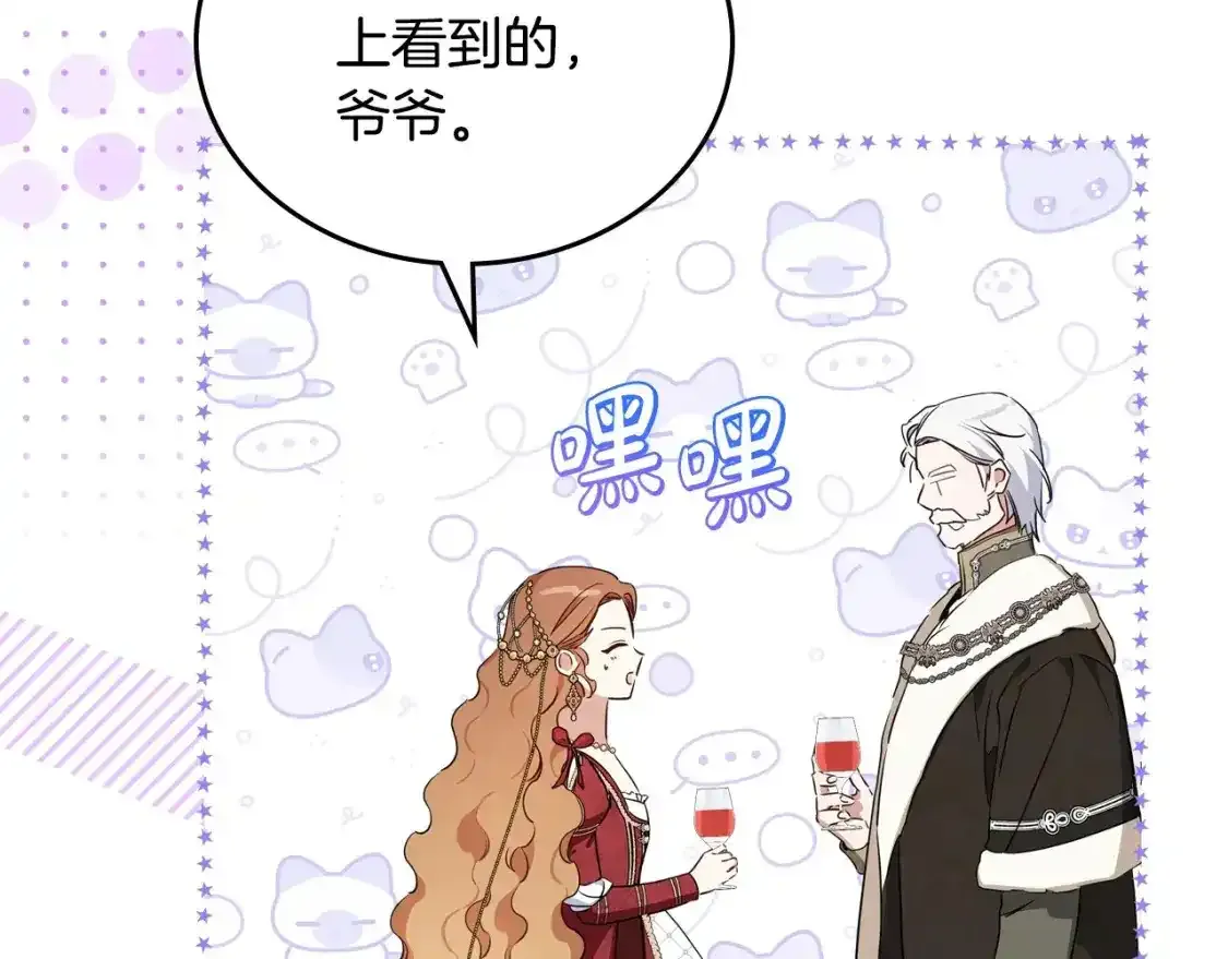 第131话 请支持我119