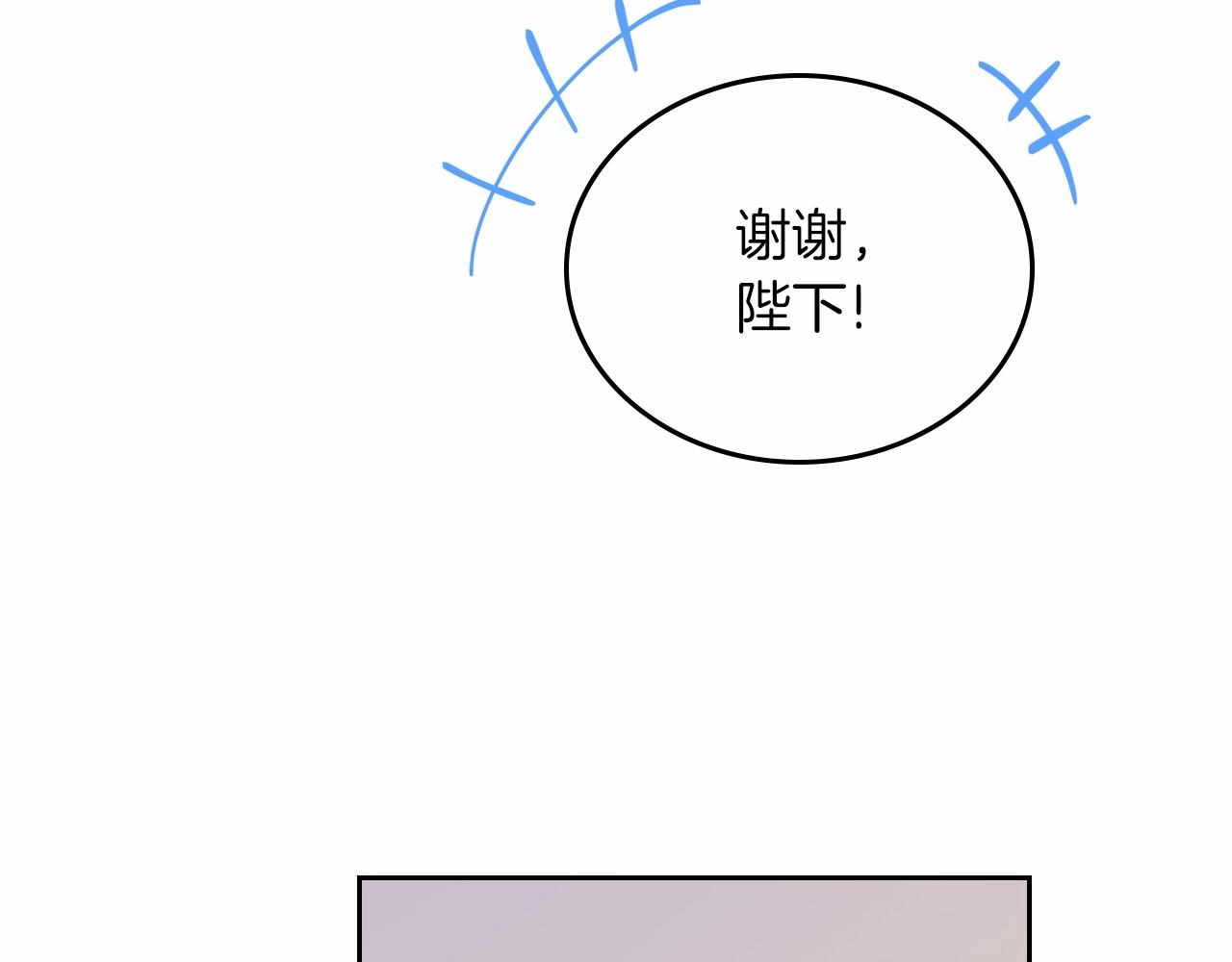 第87话 你只要做你想做的190