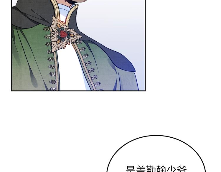 第3话 第一次动手12