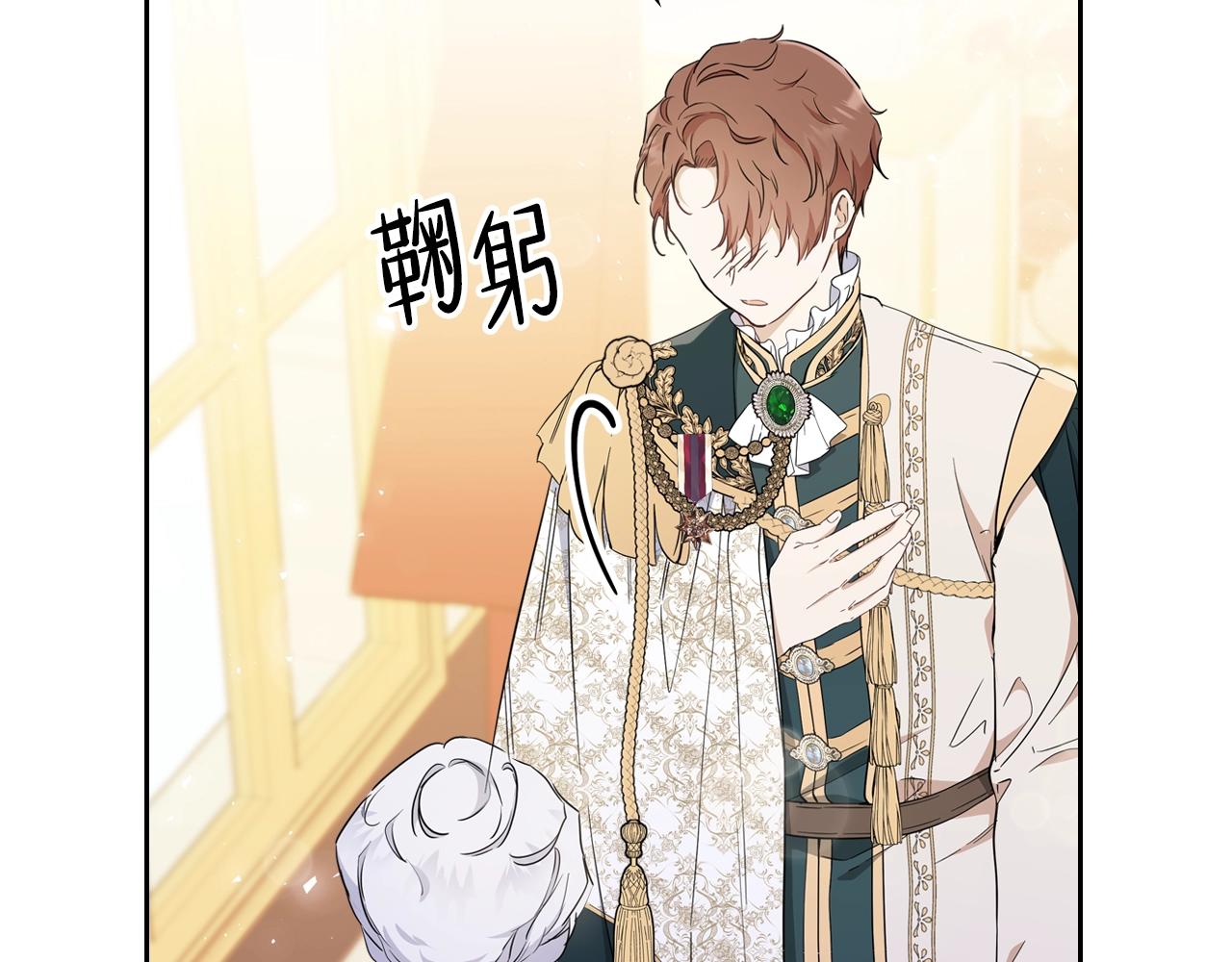 第57话 露台的秘密154