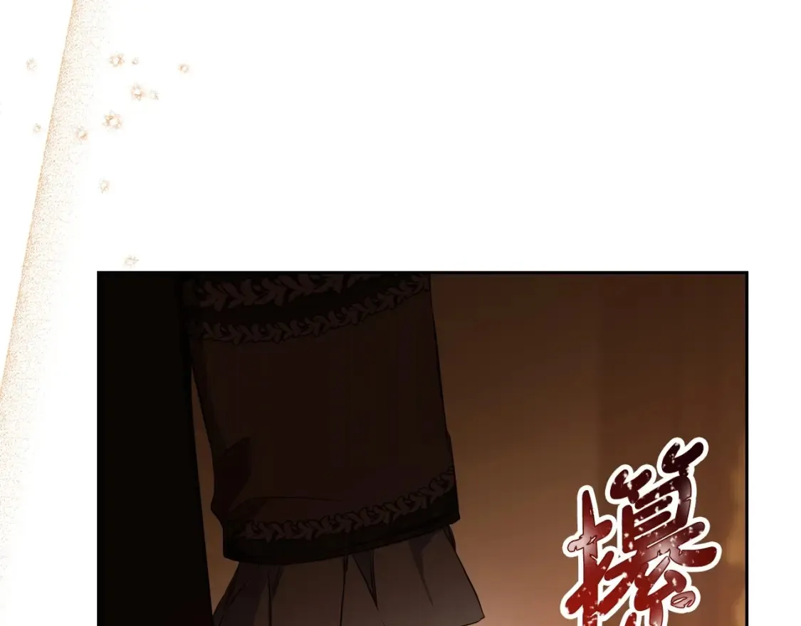 第138话 请专注自身吧105