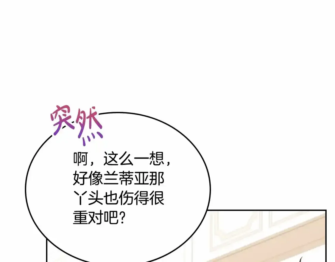 第三季·启27