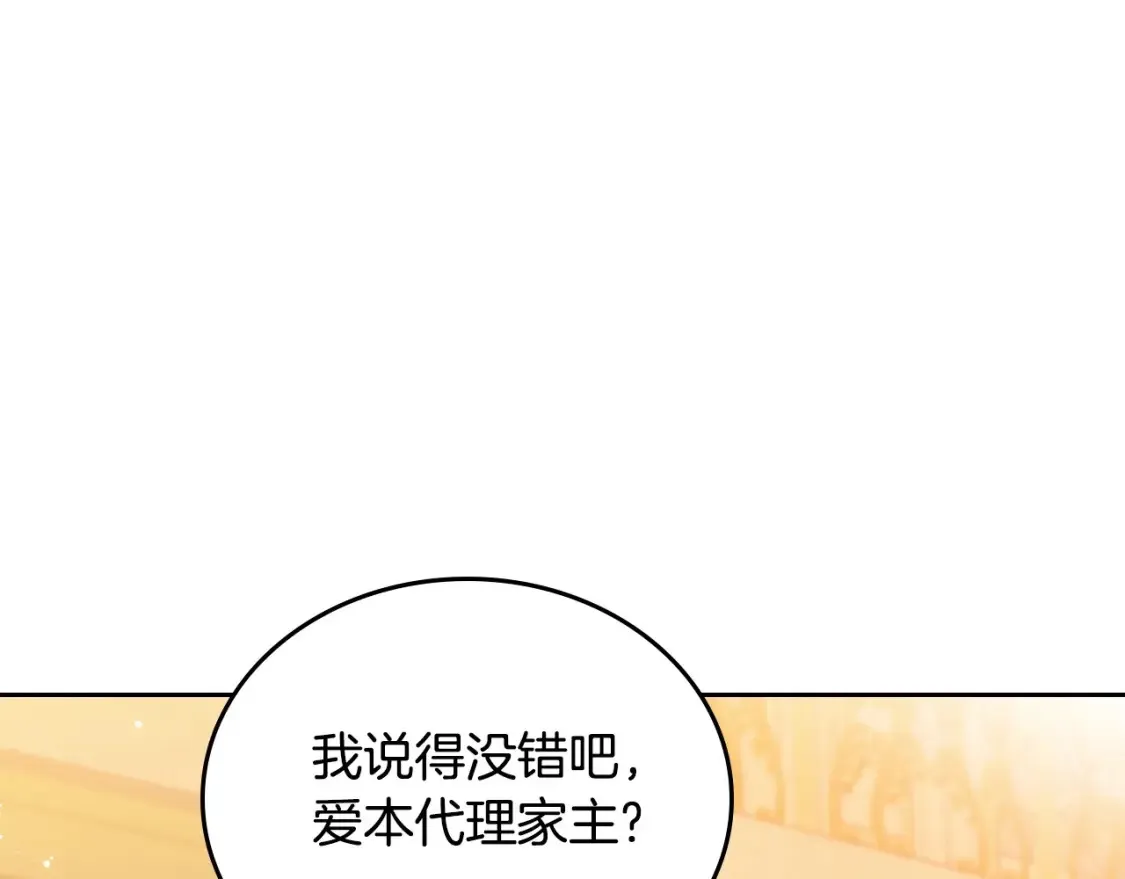 第136话 “送货上门”185