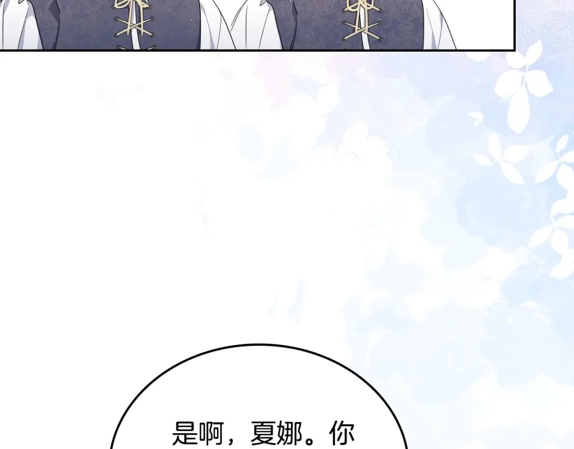 第103话 全家反对中151