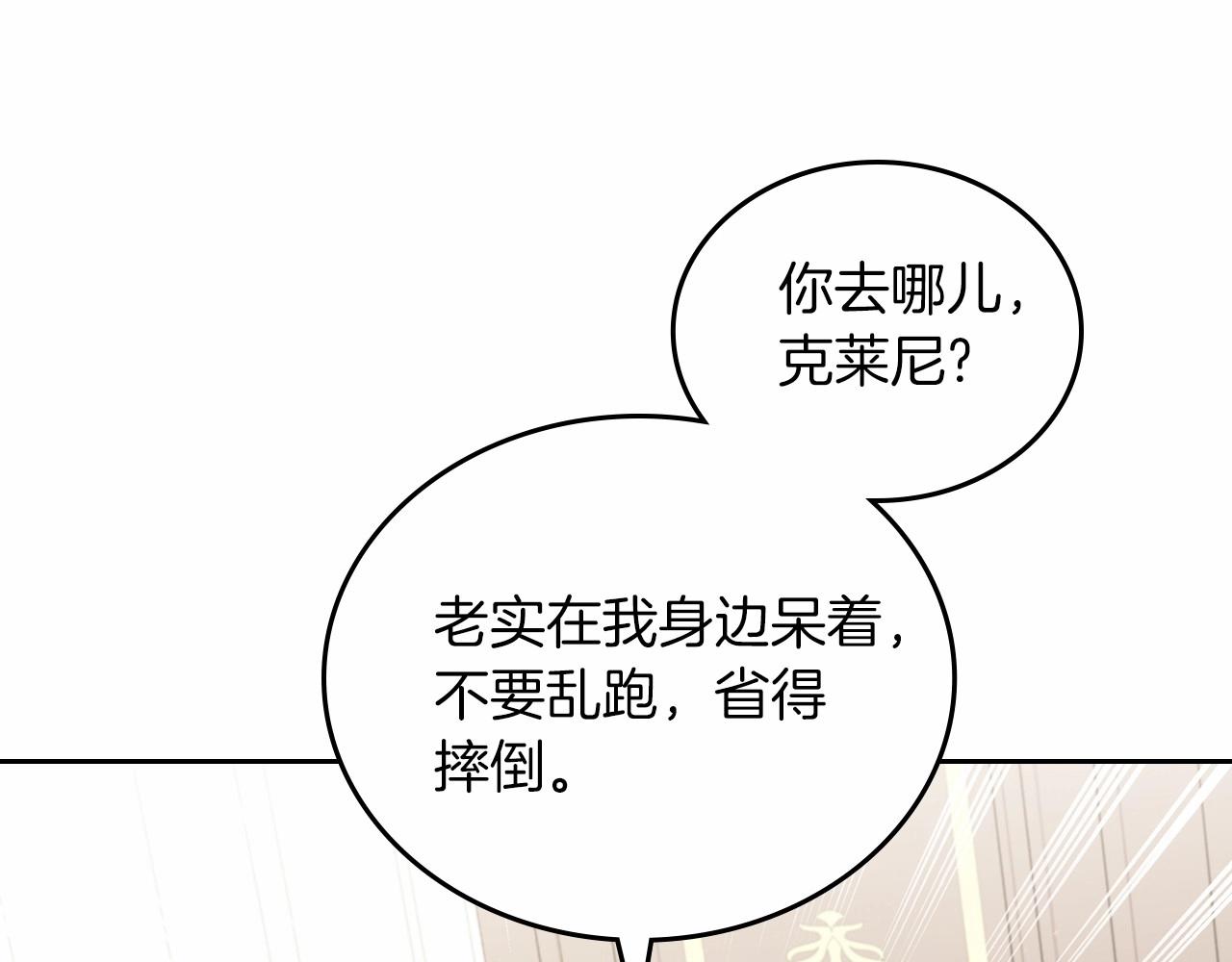 第79话 家庭午宴20