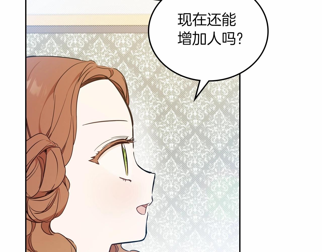 第84话 你们是什么关系117