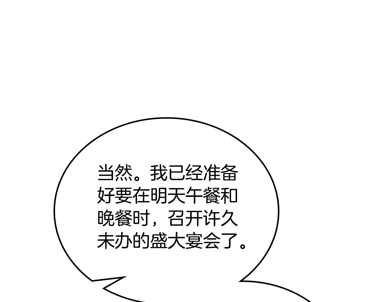 第145话 商团博弈96
