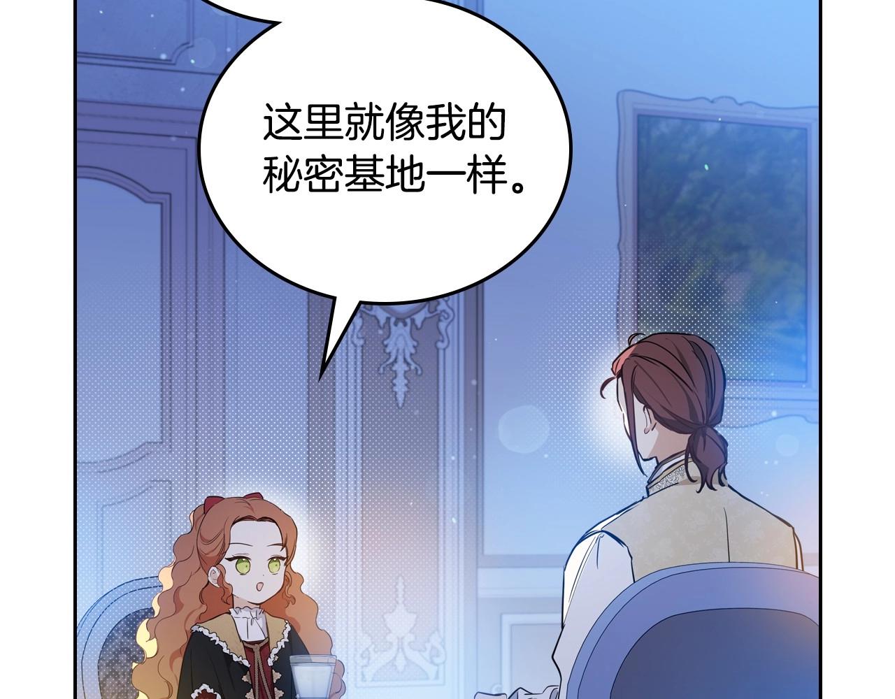第96话 情报与叛逆108