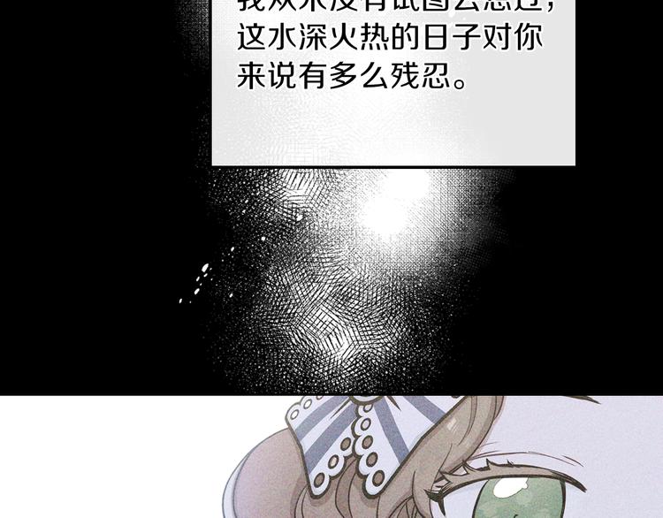 第26话 我相信你112