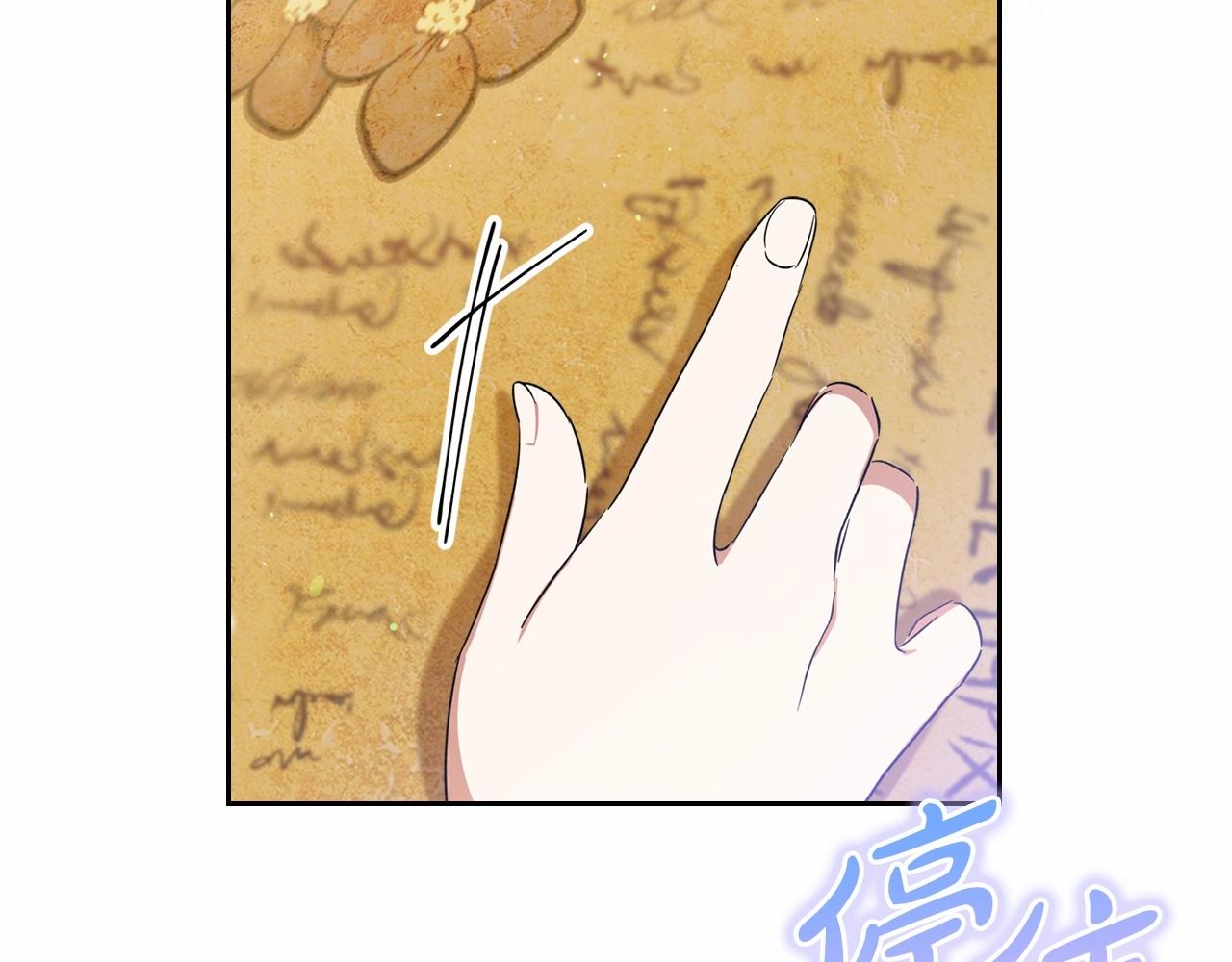 第71话 我亲手给你回应！177