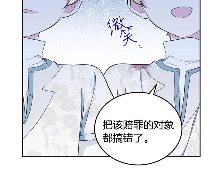 第40话 执剑之人118