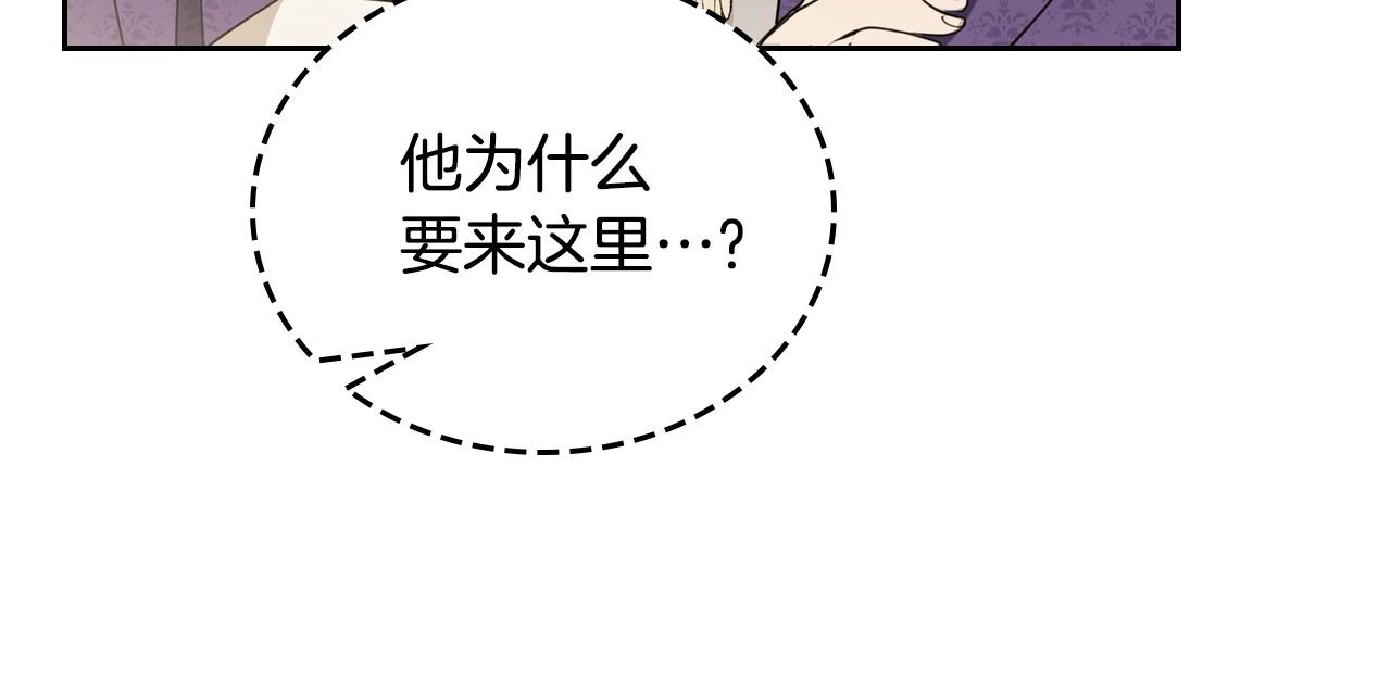 第83话 竞标现场的打脸92