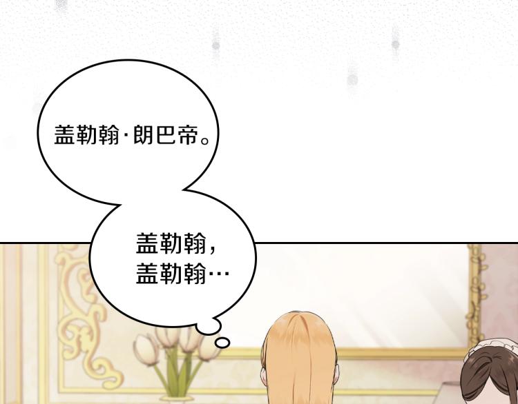 第38话 大赚一笔！20