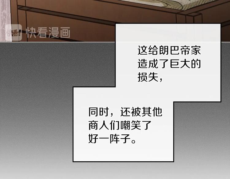第12话 要尽快见到的人57