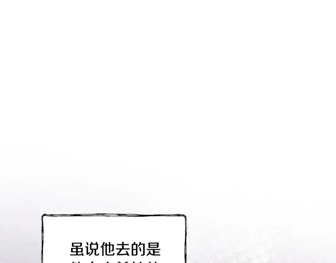 第124话 你是最合适的继承人16