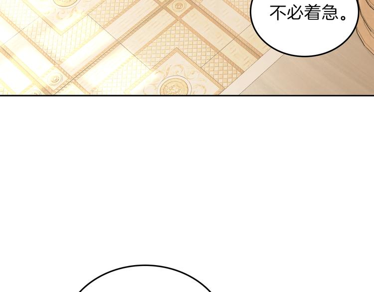 第0话 我的蒂亚77