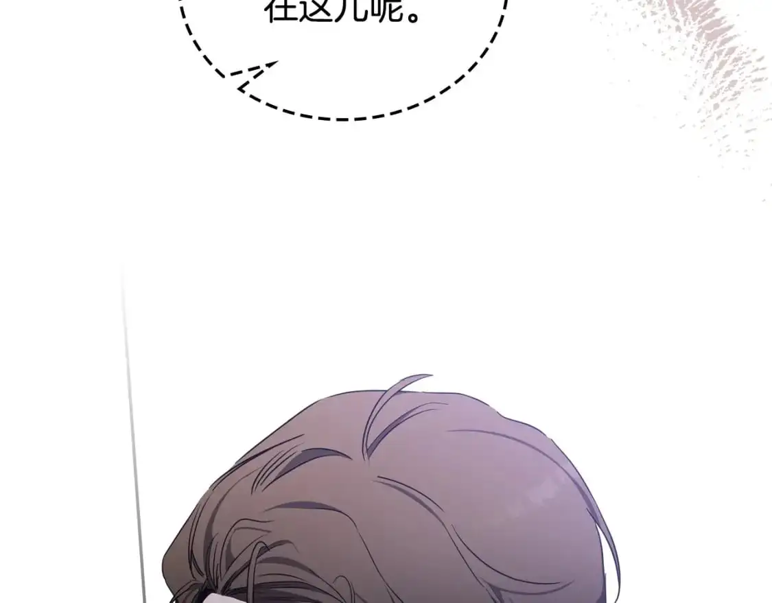 第128话 紫宝石戒指63