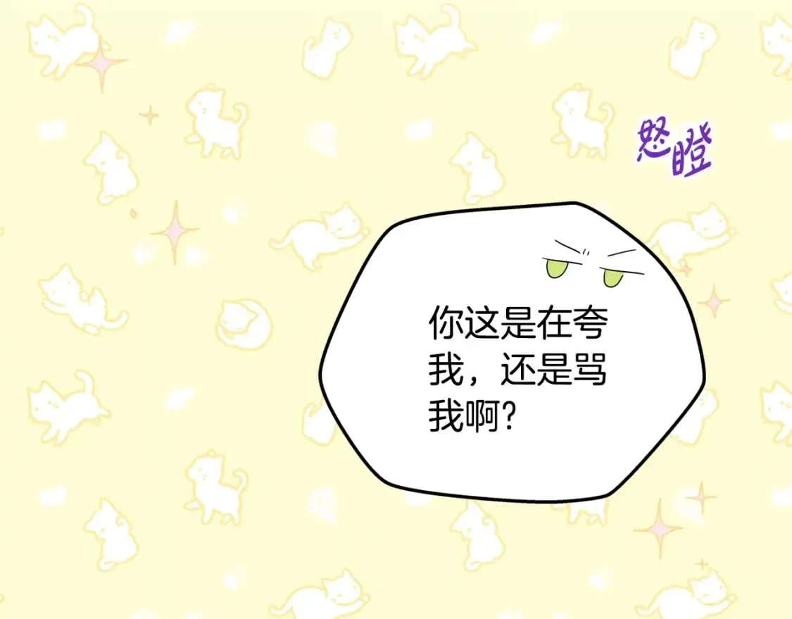 第130话 下次你就告诉我187