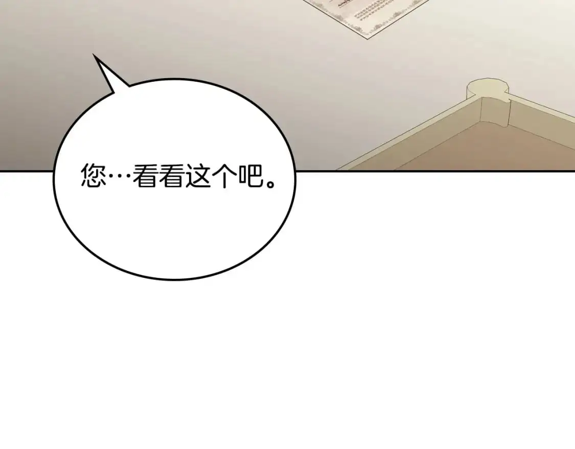 第120话 看望爷爷的主意202