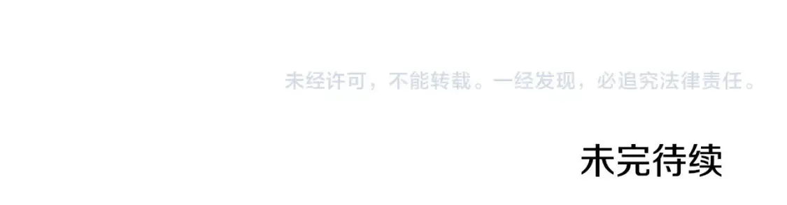 第133话 缺一不可的东西266