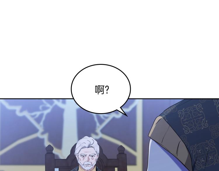 第41话 意外之喜19