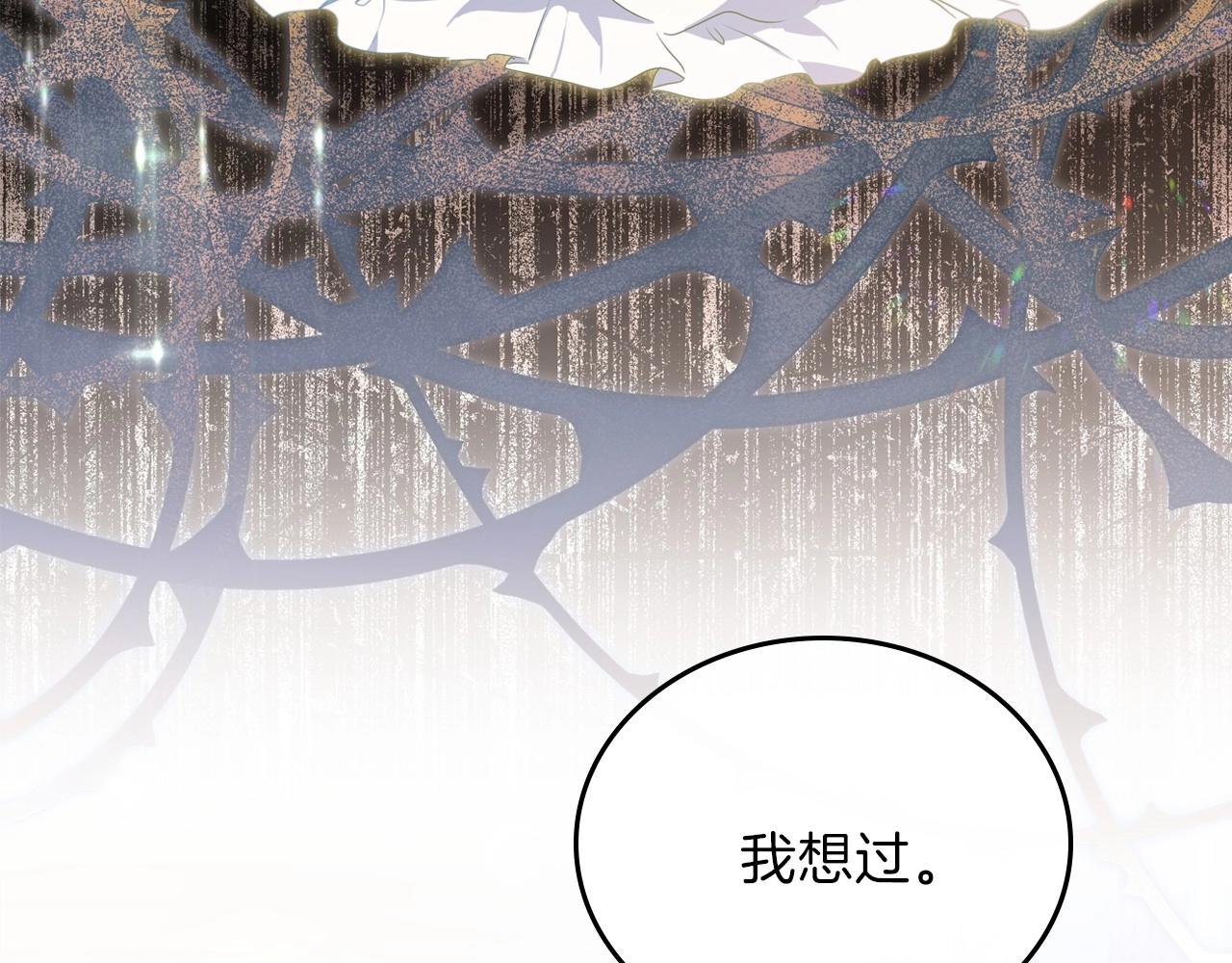 第65话 治愈小饼干26