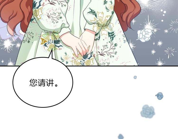 第16话 被打破的契约167
