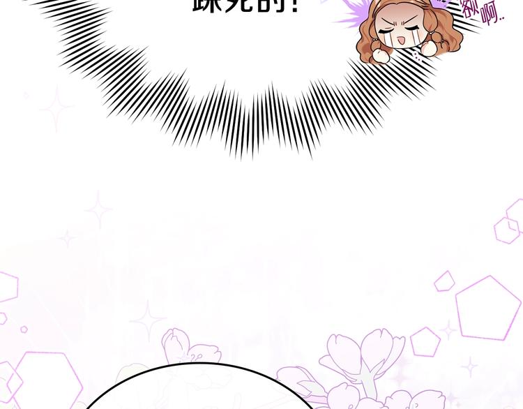 第18话 爸爸的礼物75