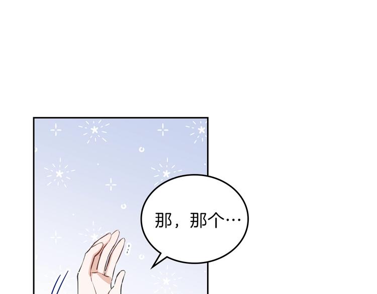 第9话 木桩的价值83