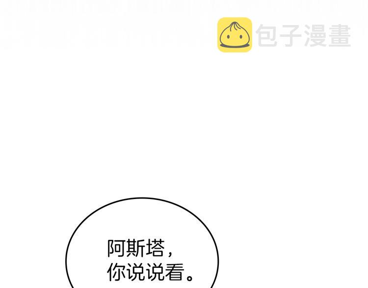 第3话 第一次动手183