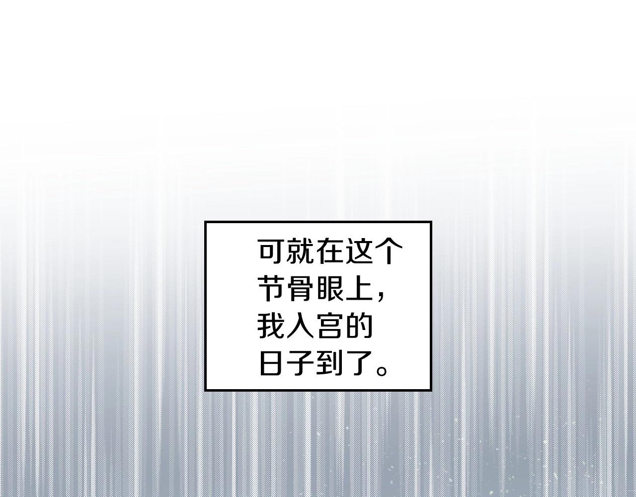 第69话 互相扶持的我们185