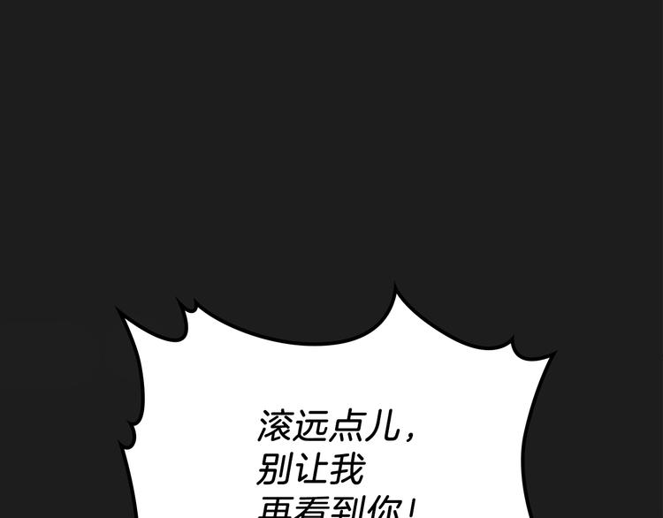 第1话 家族之伤137