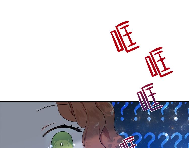 第14话 意外相遇145