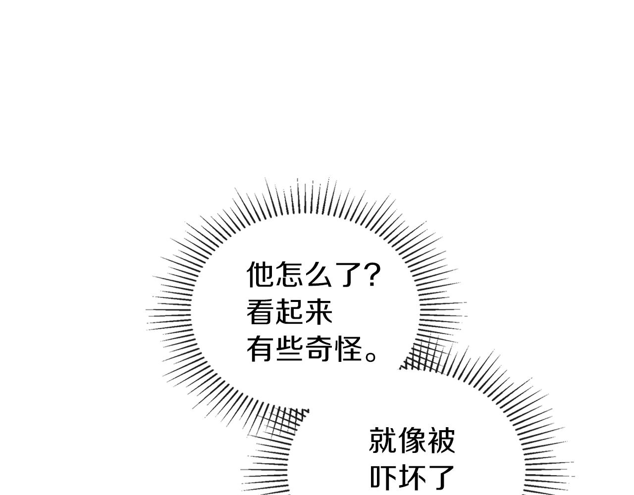 第50话 帕雷斯，你相信我吗？117