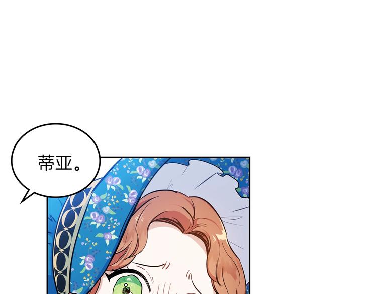 第7话 养成系的爸爸77