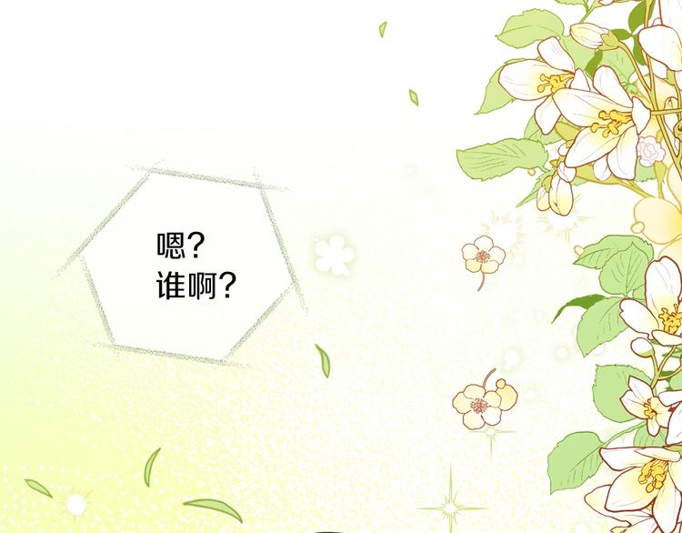 第14话 意外相遇131