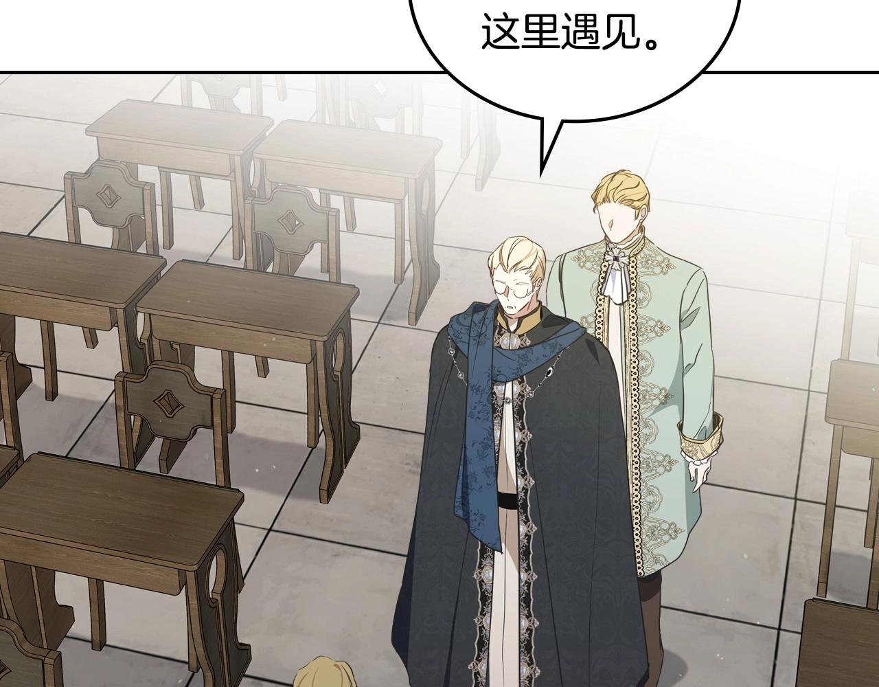 第83话 竞标现场的打脸103