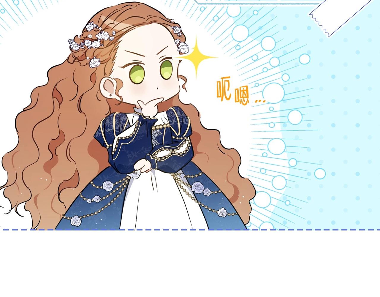 第74话 生日快乐！215