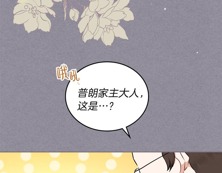 第30话 世俗与坚韧86