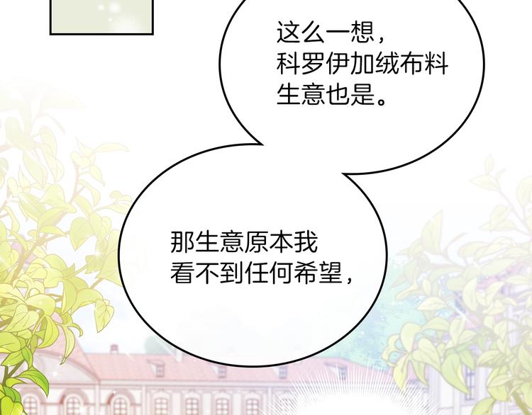 第34话 成为“您”的人34