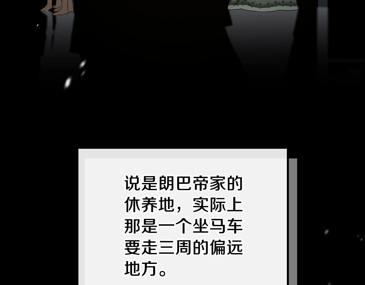 第84话 你们是什么关系74