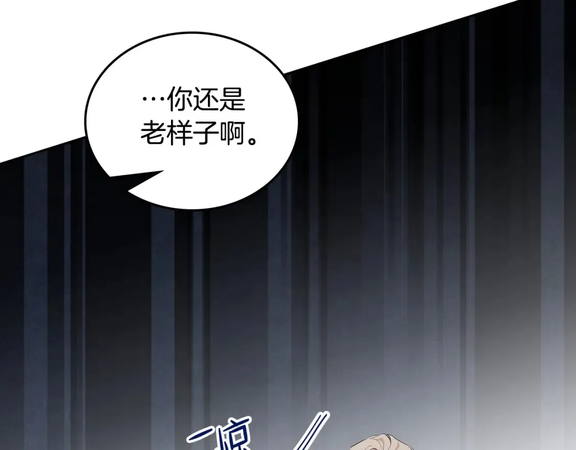 第132话 一直没事找事215