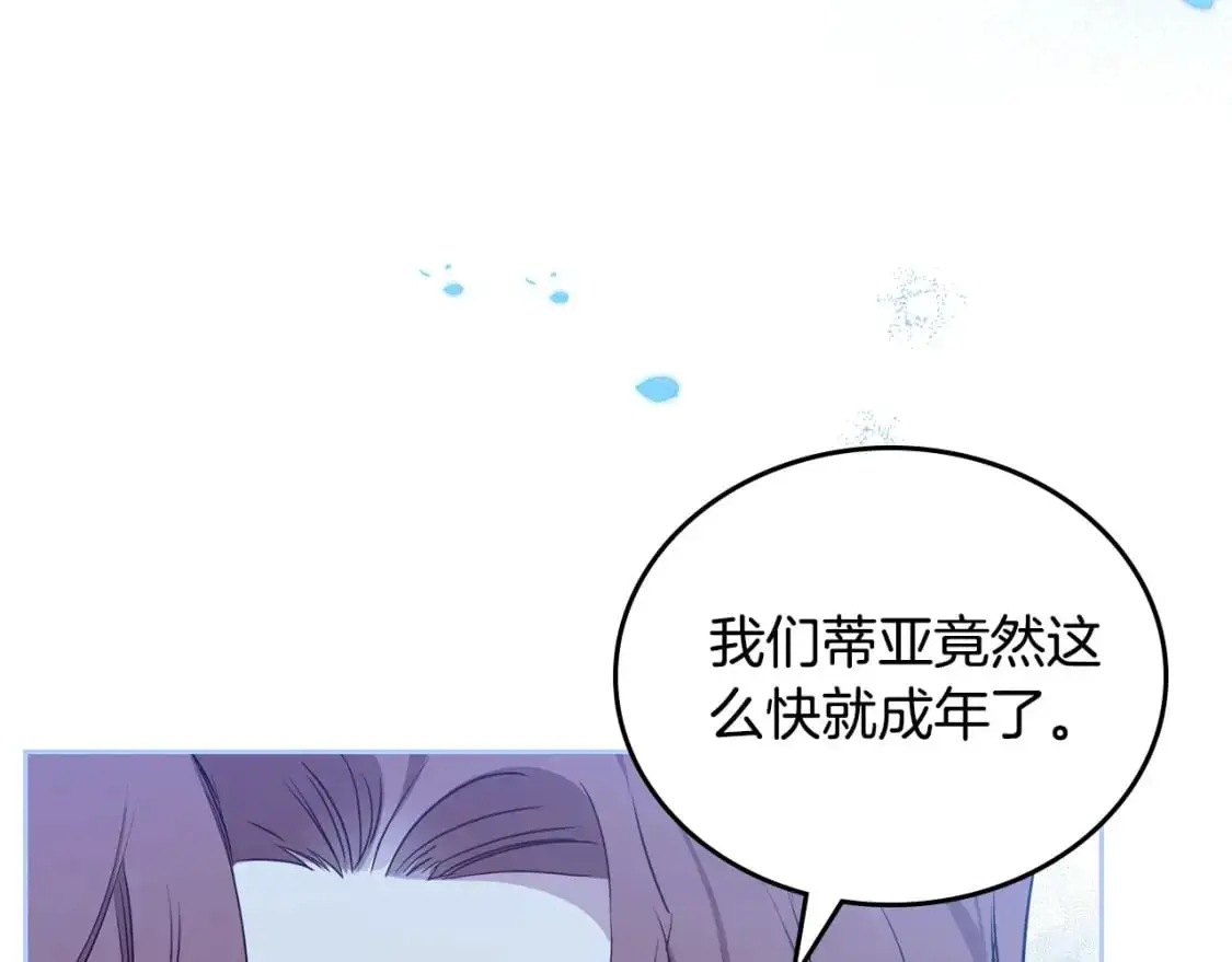 第128话 紫宝石戒指109