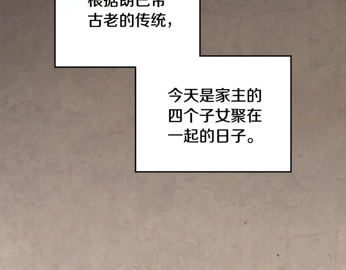 第138话 请专注自身吧96