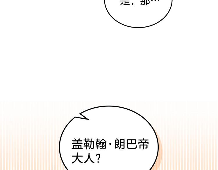 第23话 不懂规矩169